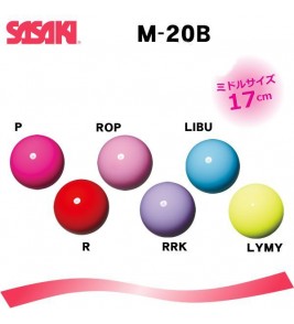 Мяч Sasaki M-20B 17 см